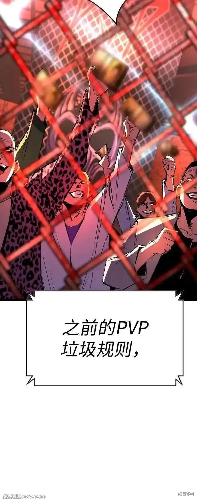 第2季77话