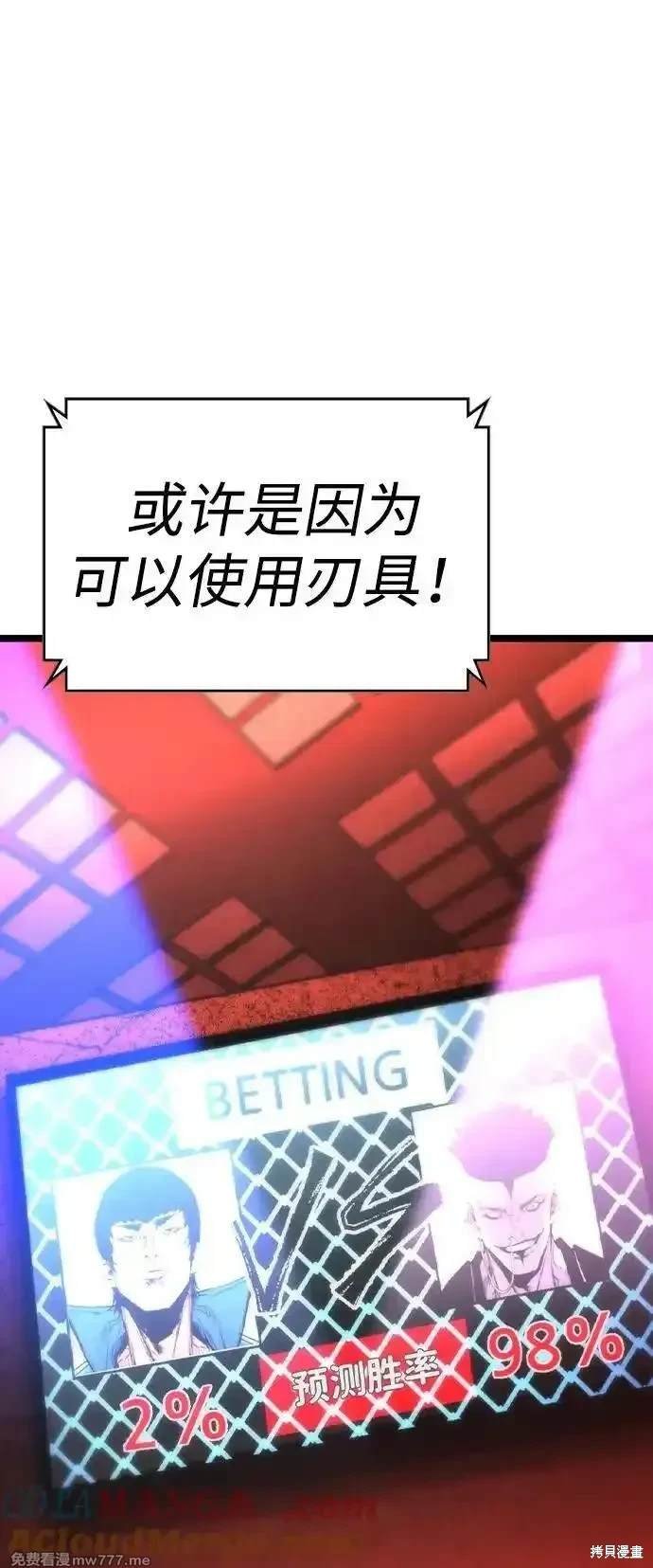 第2季77话
