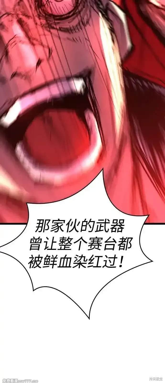 第2季77话