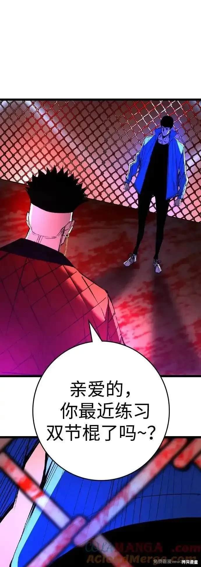第2季77话
