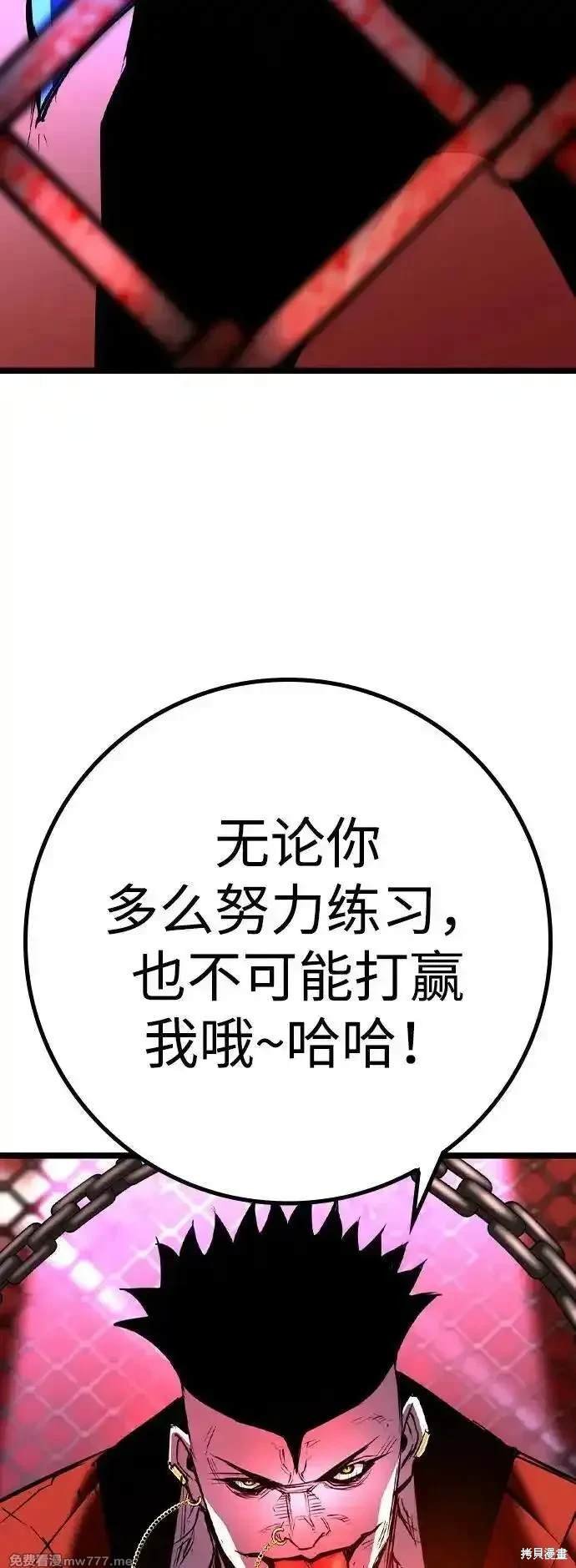 第2季77话