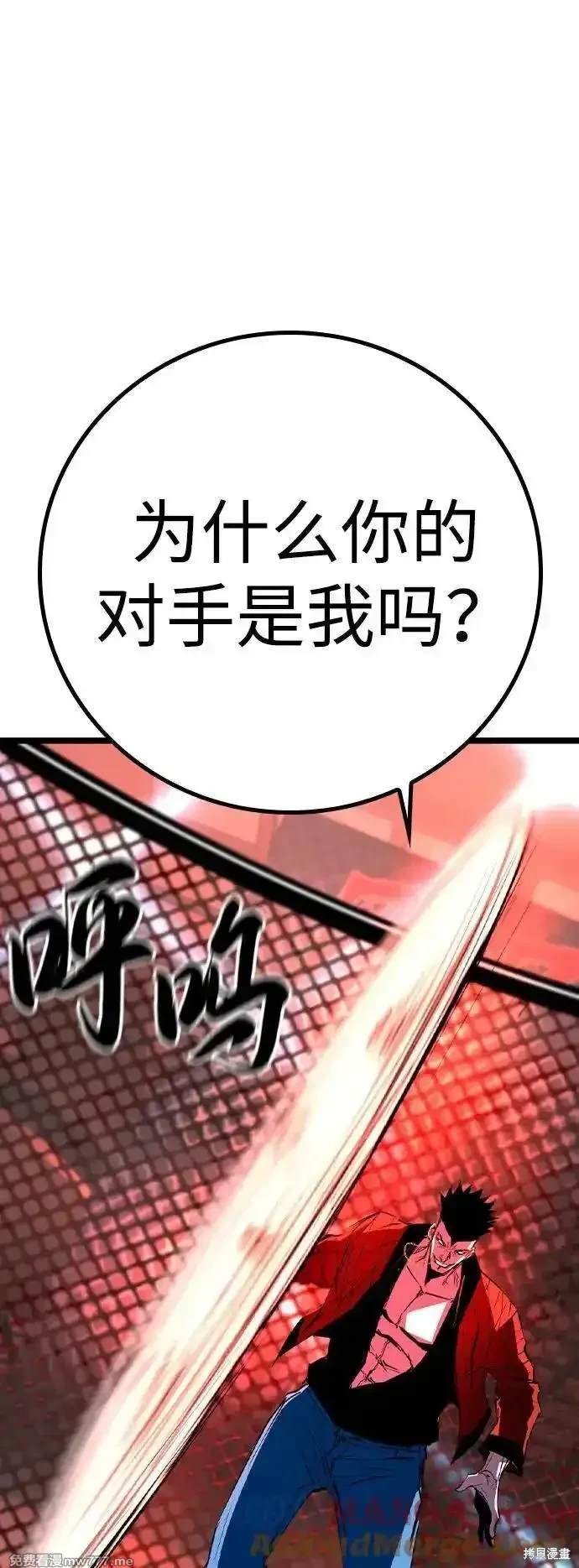 第2季77话