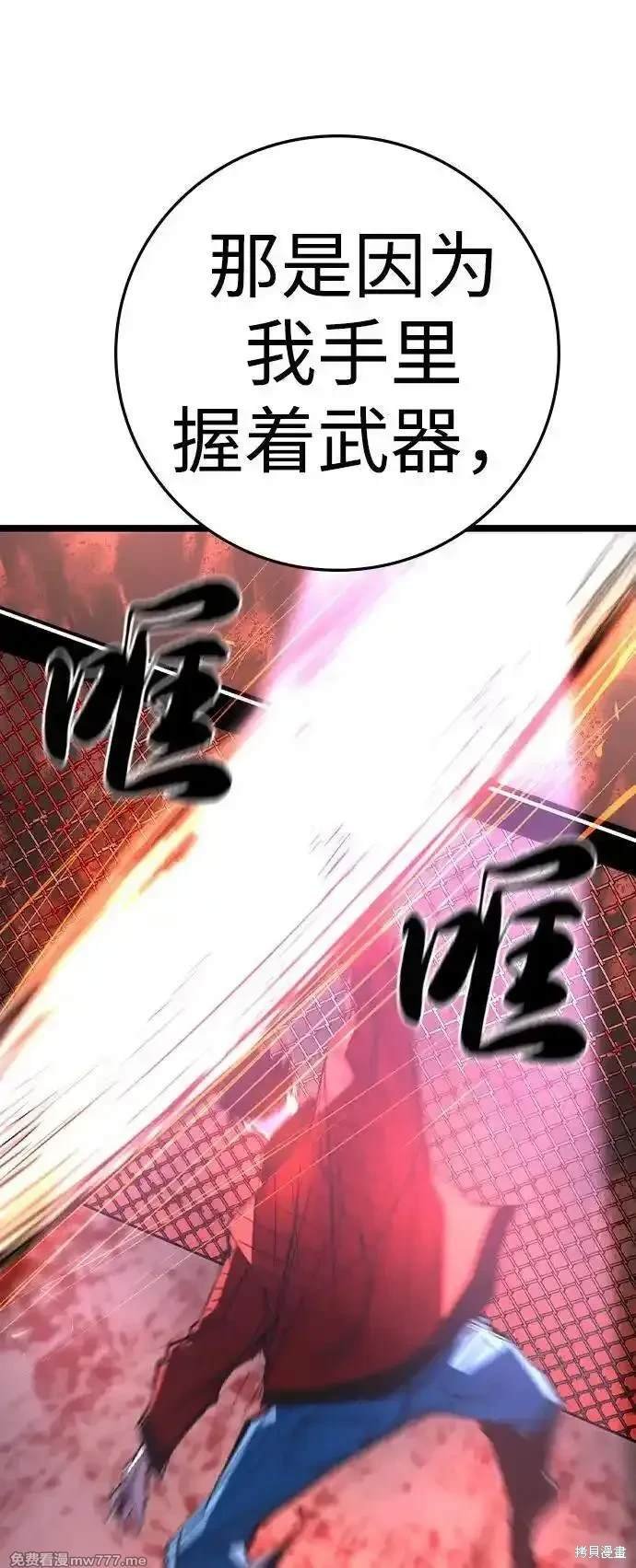 第2季77话