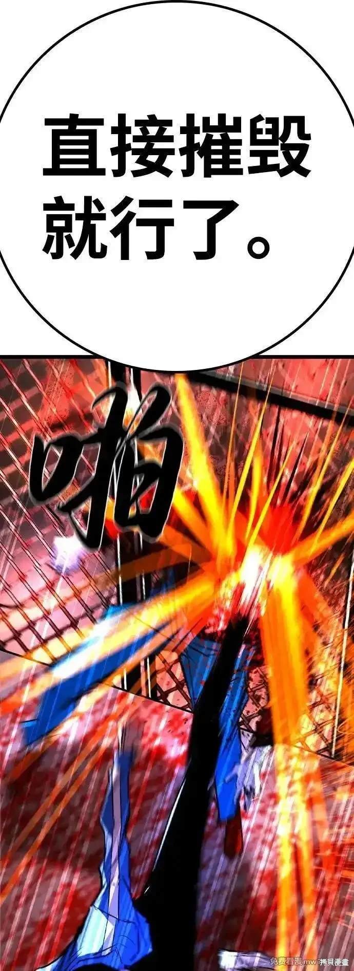 第2季77话
