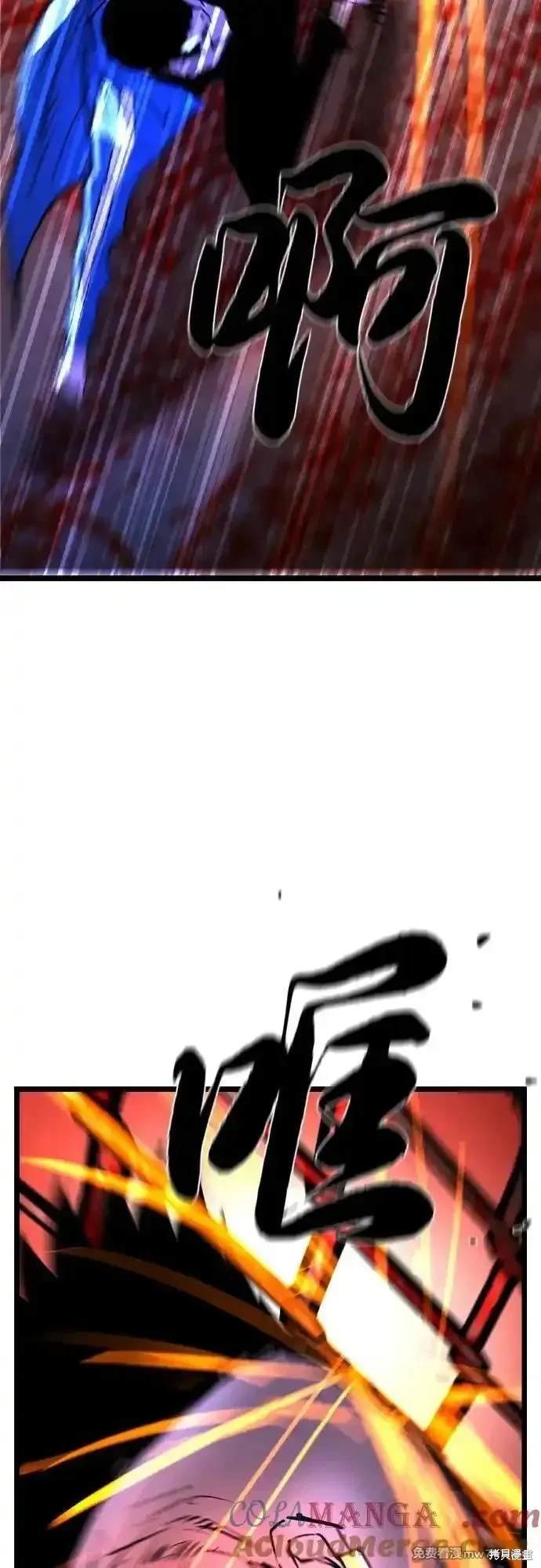 第2季77话