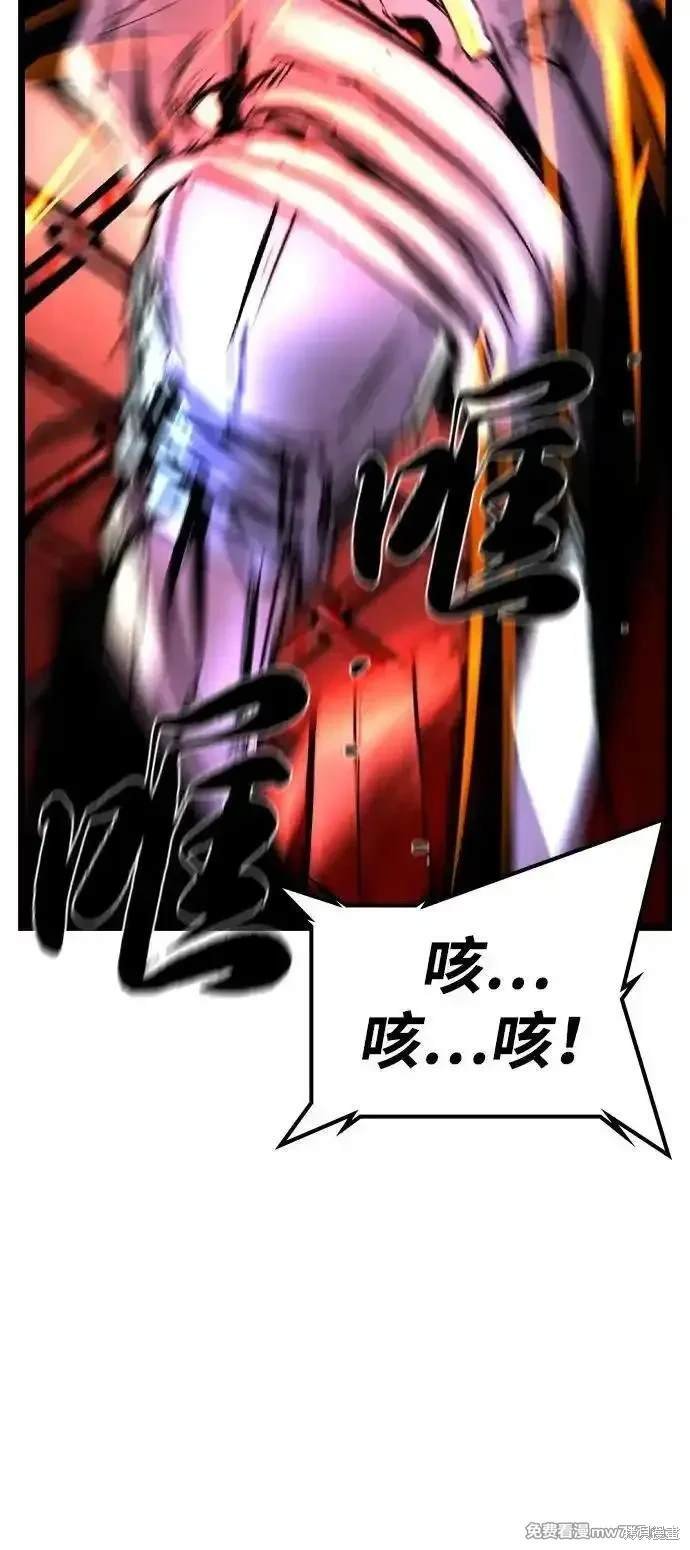 第2季77话