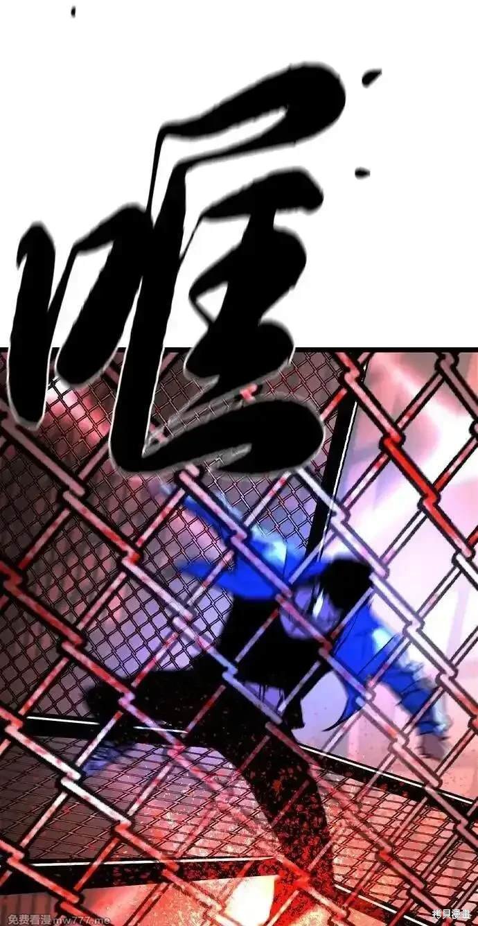 第2季77话