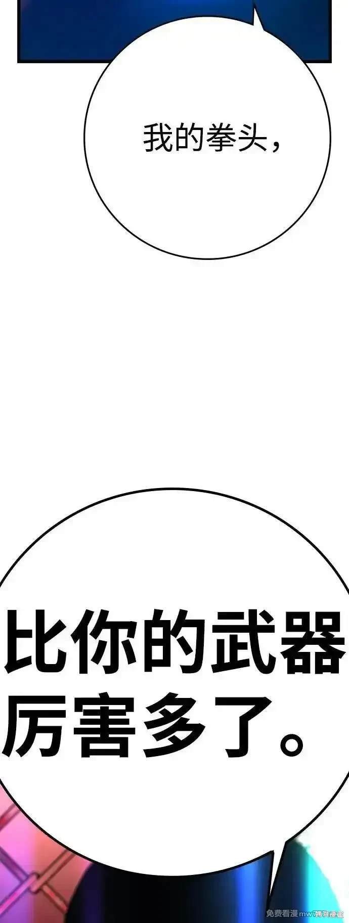 第2季77话