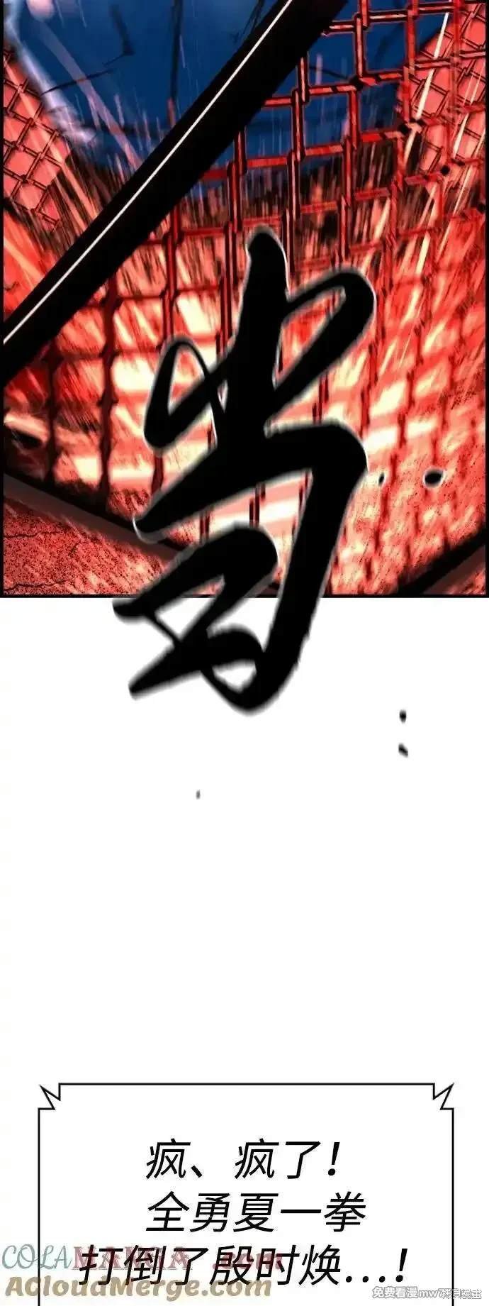 第2季78话
