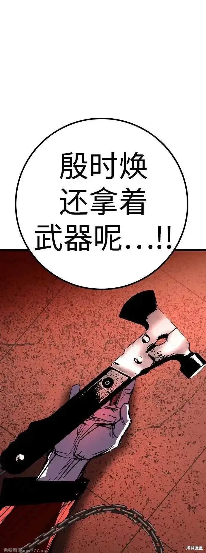 第2季78话
