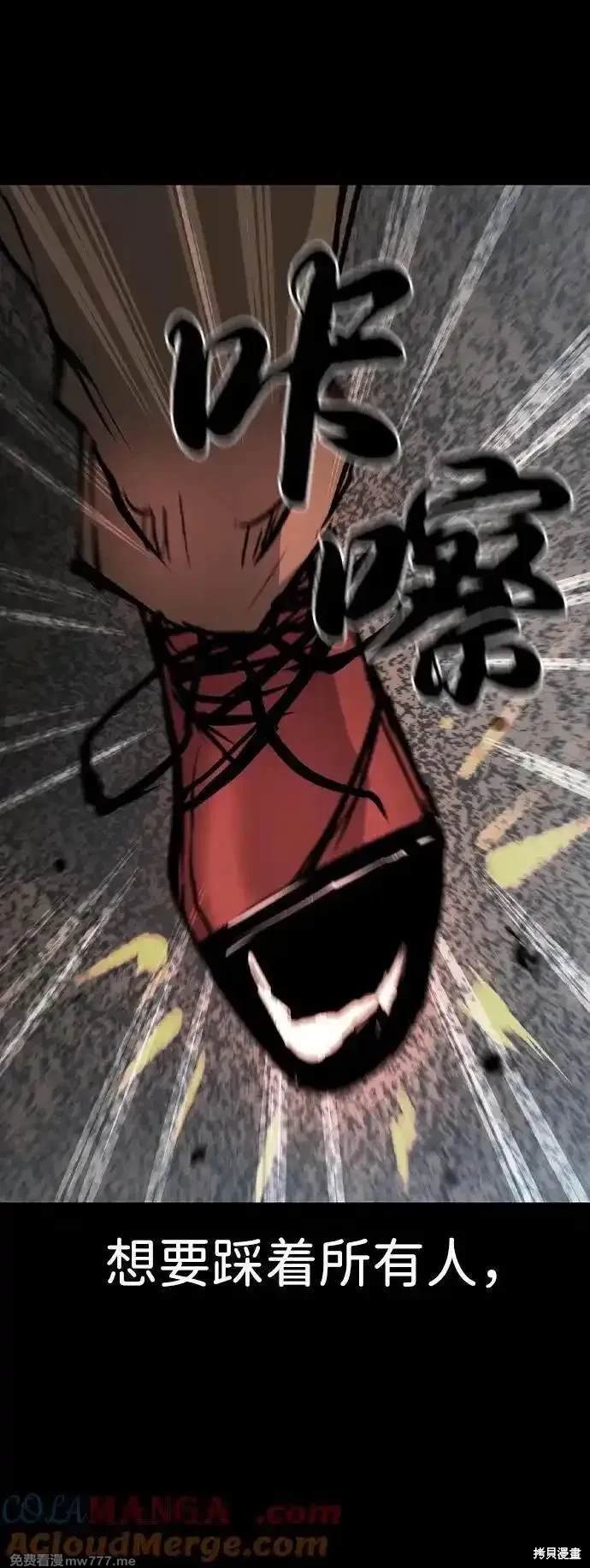 第2季78话
