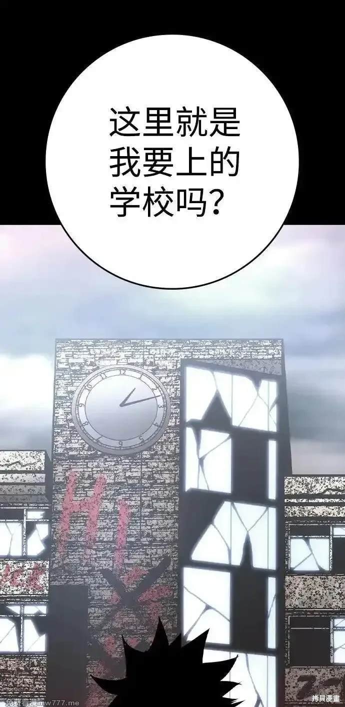 第2季78话
