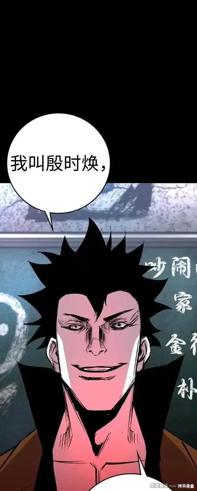 第2季78话