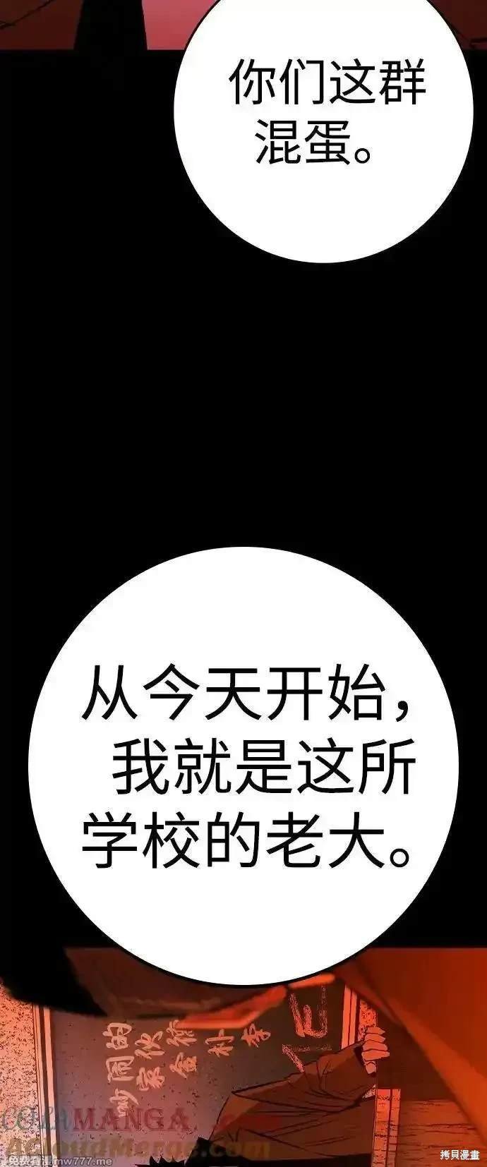 第2季78话