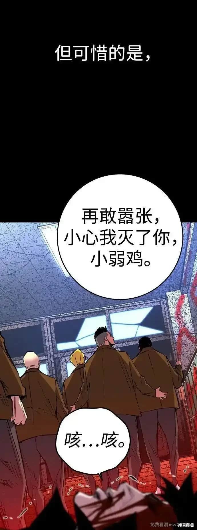 第2季78话