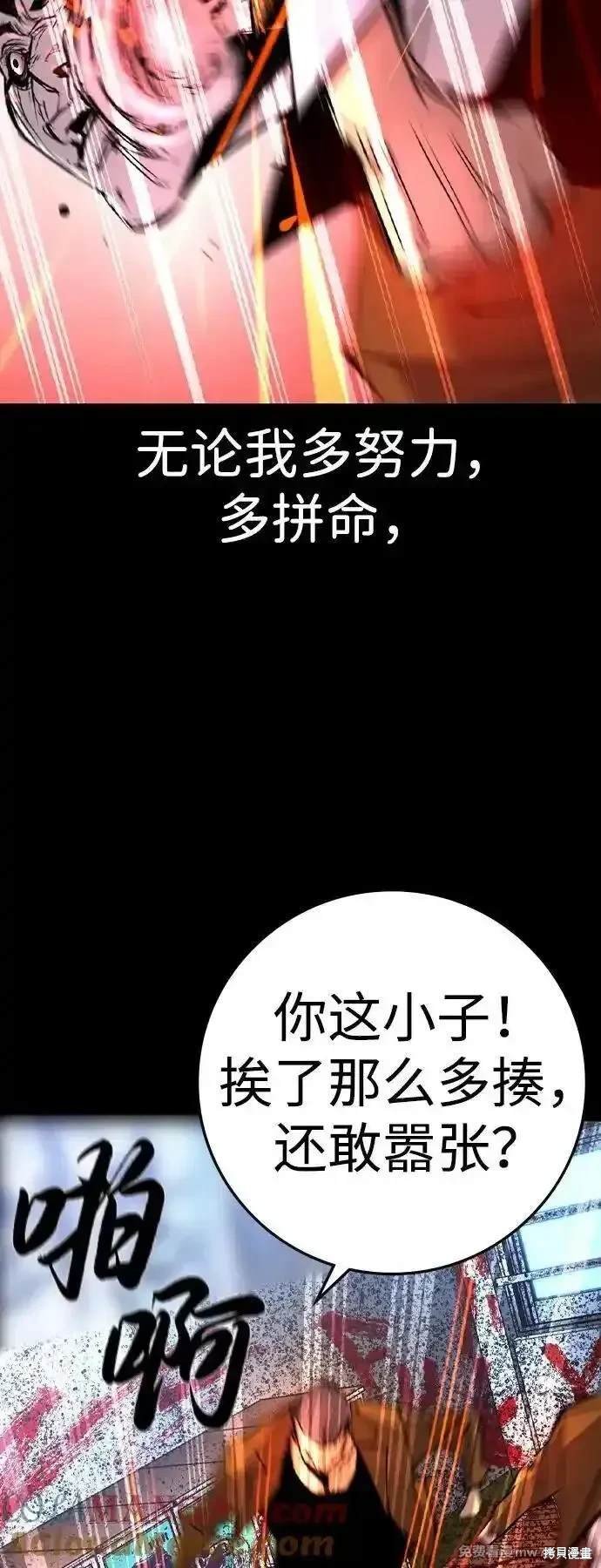 第2季78话