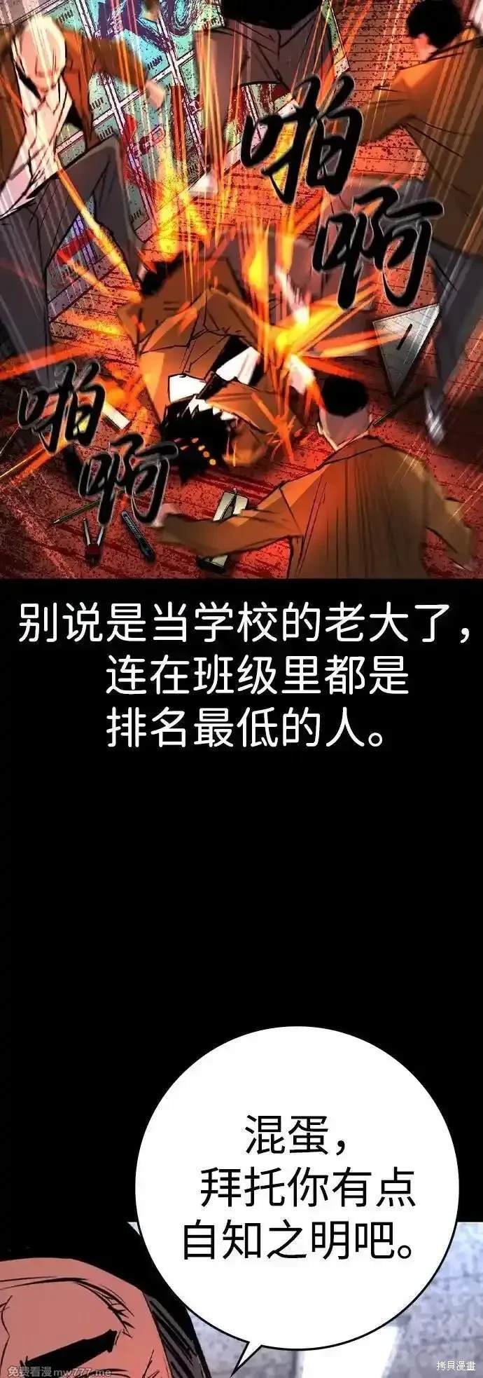 第2季78话