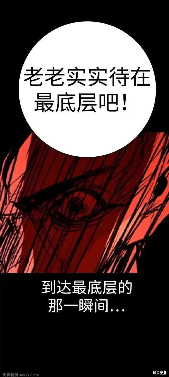 第2季78话