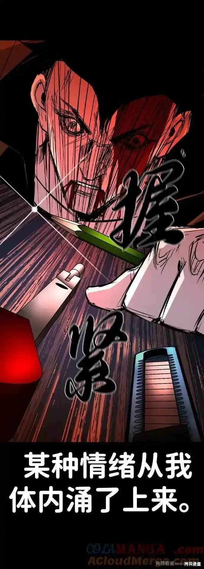 第2季78话