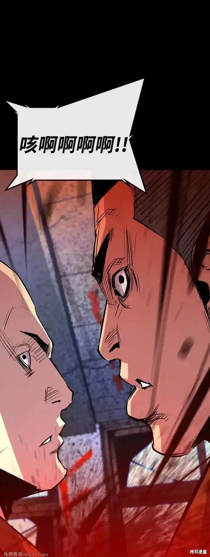 第2季78话