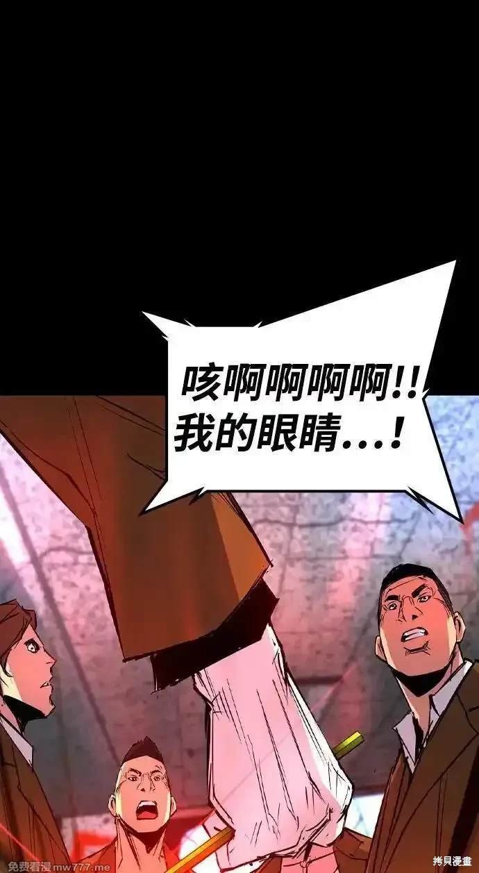 第2季78话