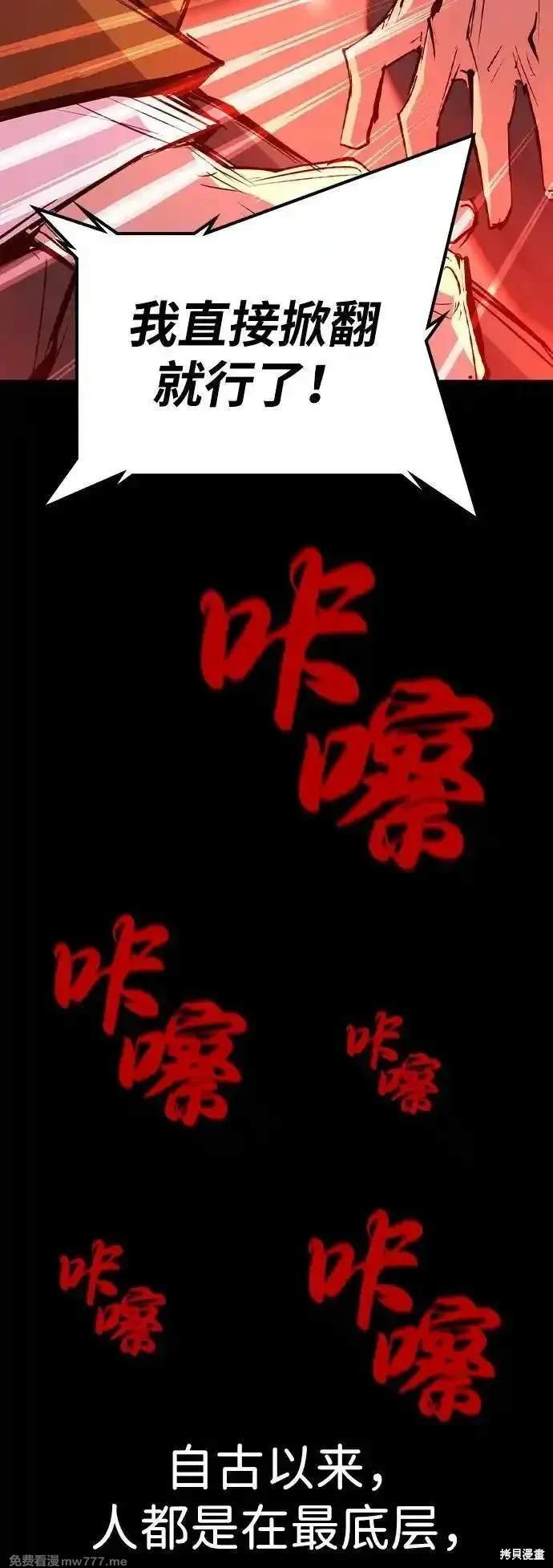 第2季78话