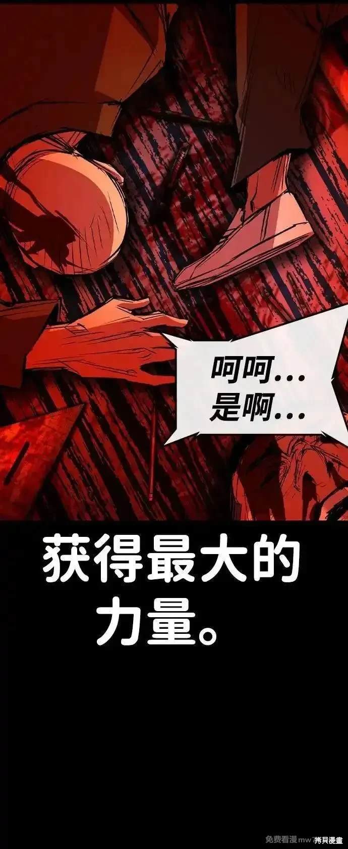第2季78话