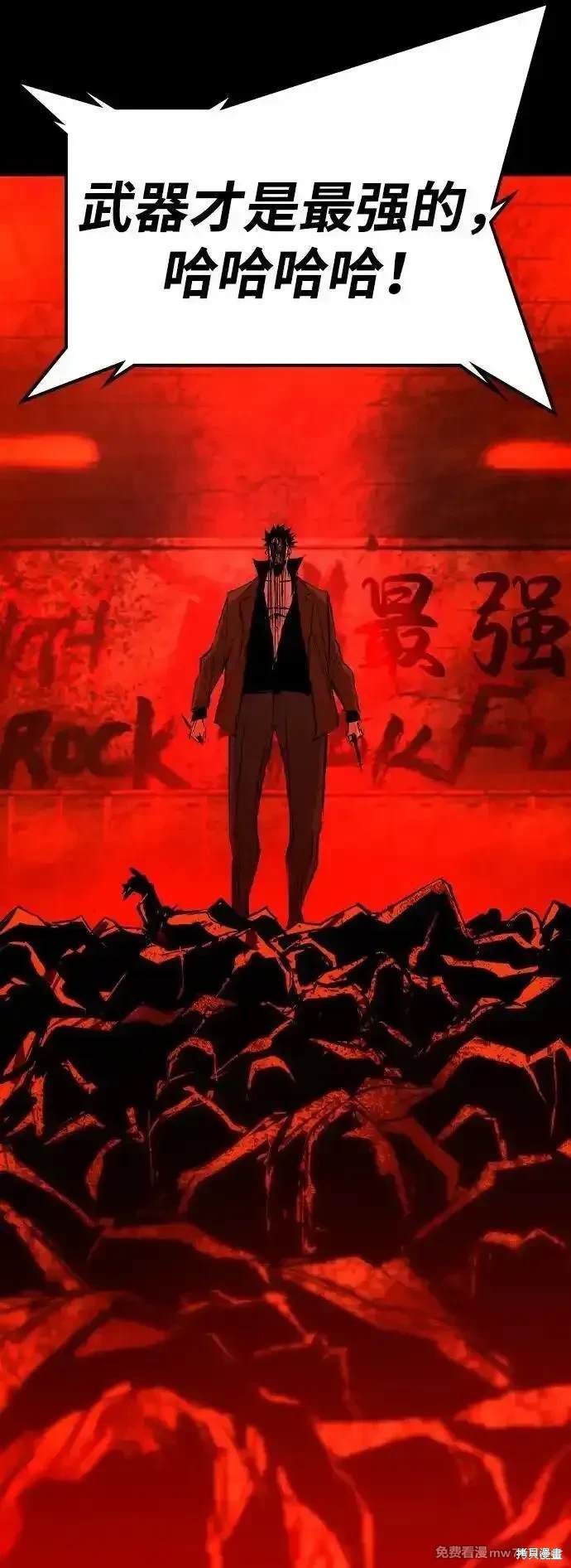 第2季78话