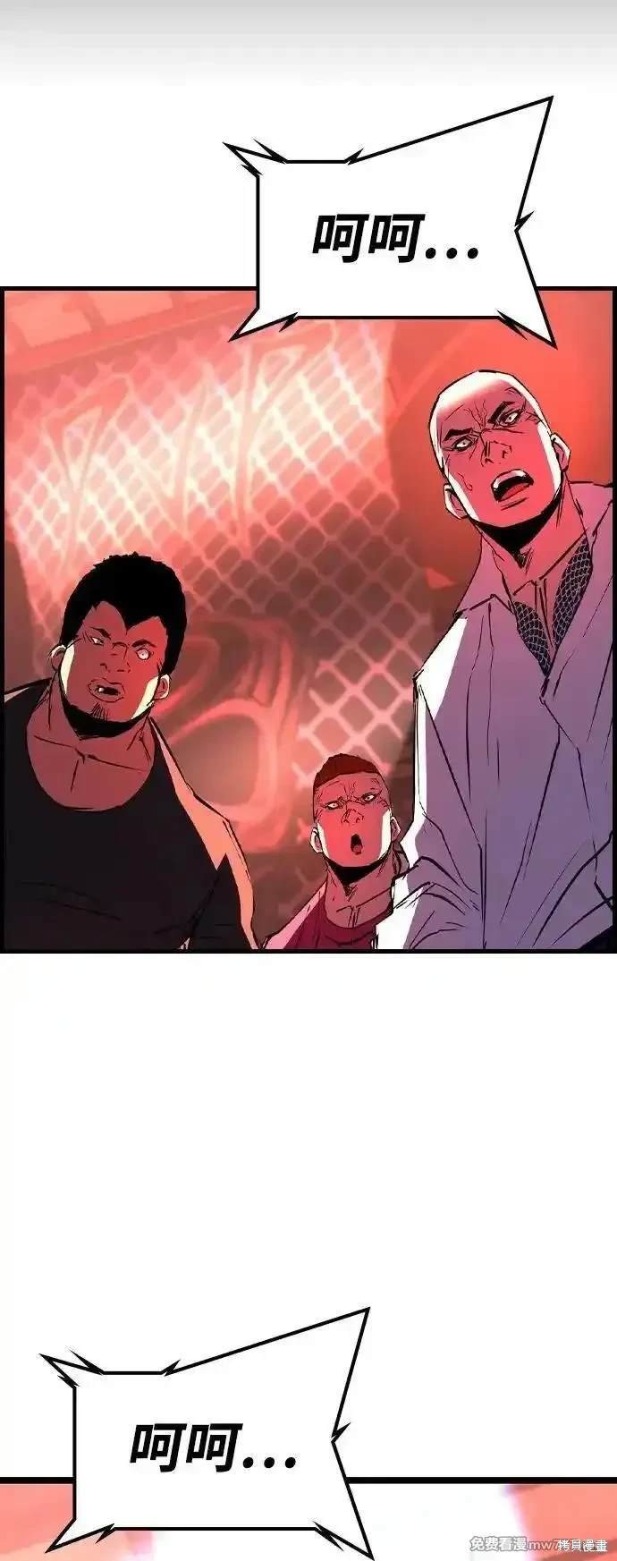 第2季78话