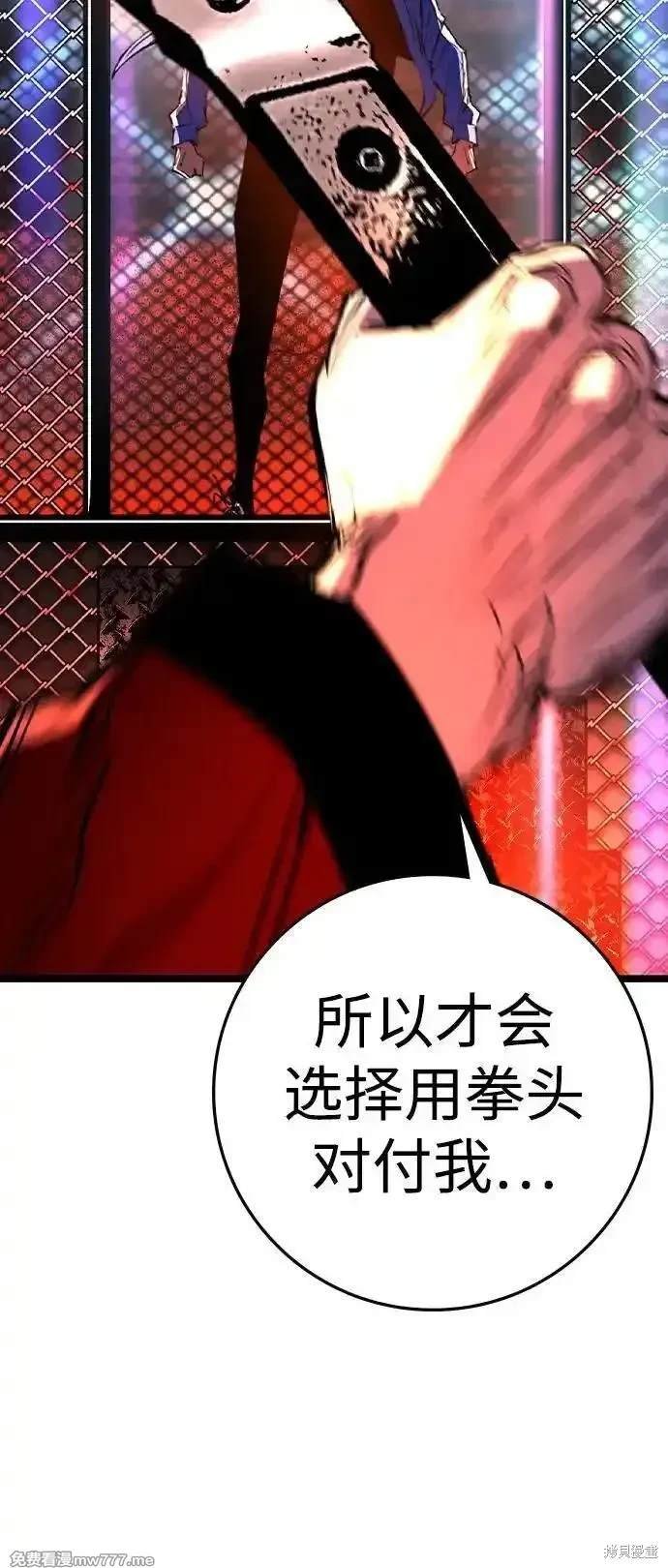 第2季78话
