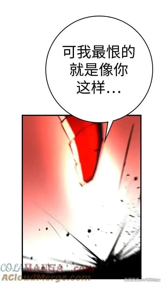 第2季78话