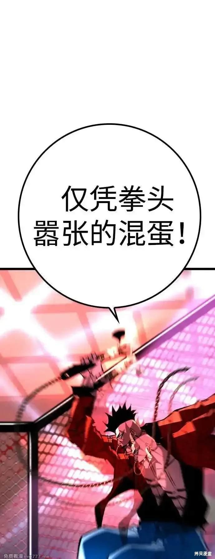 第2季78话