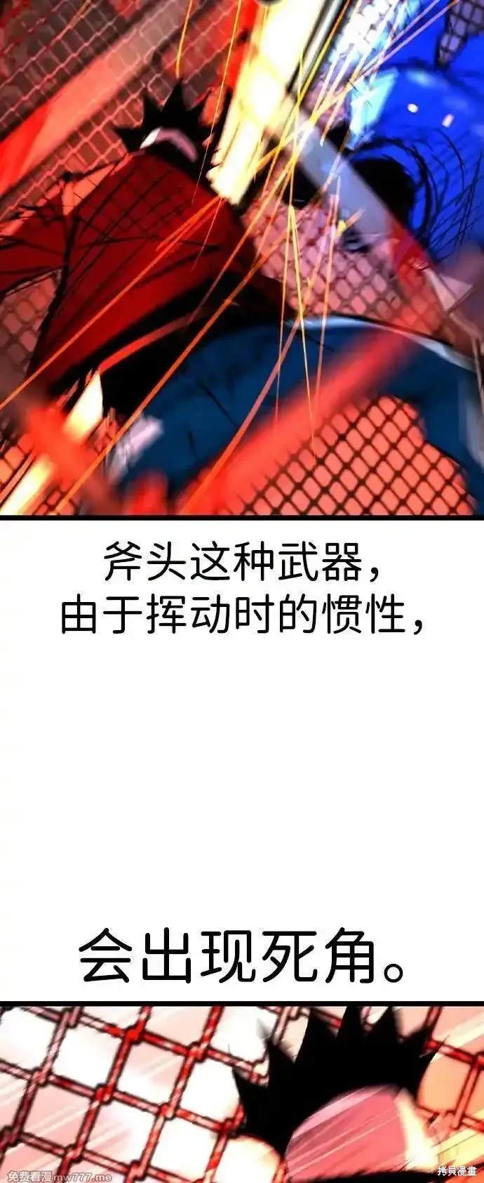 第2季78话