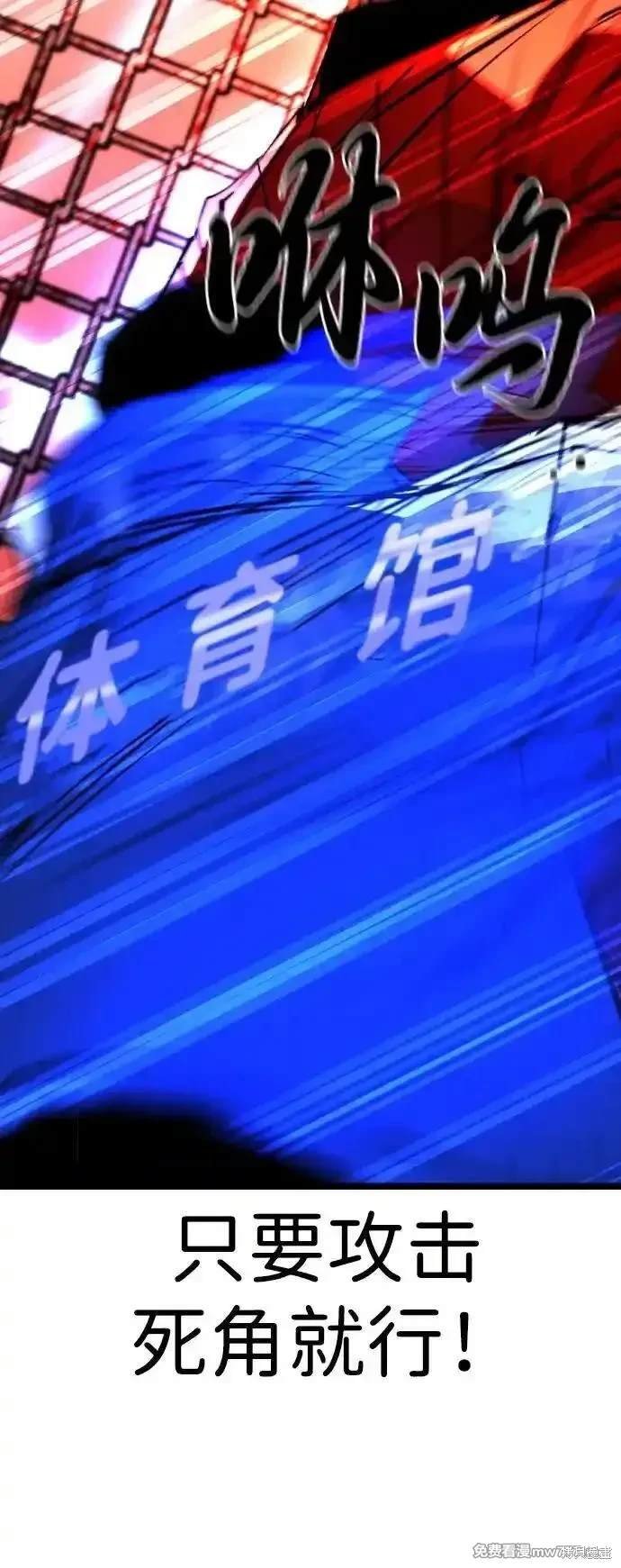第2季78话