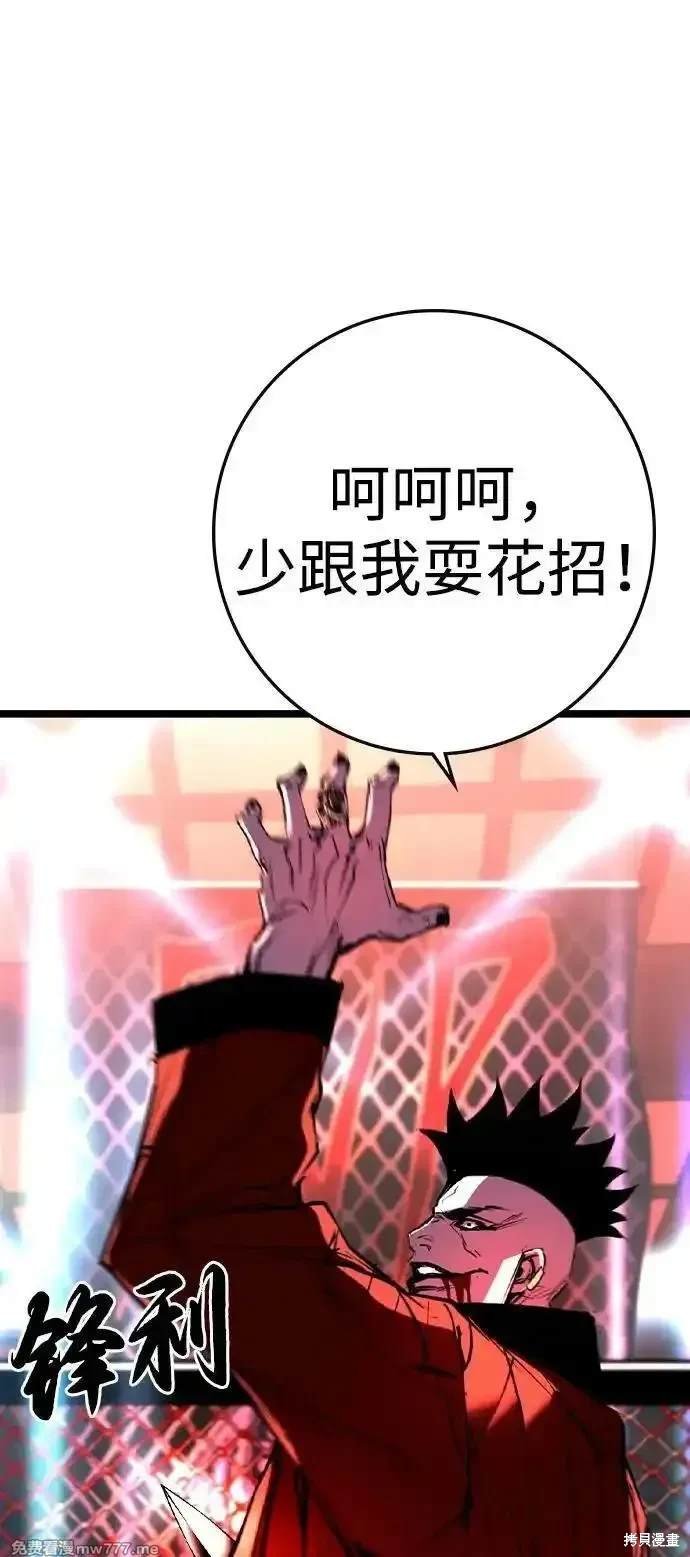 第2季78话