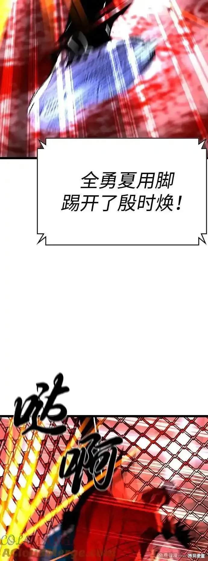 第2季78话