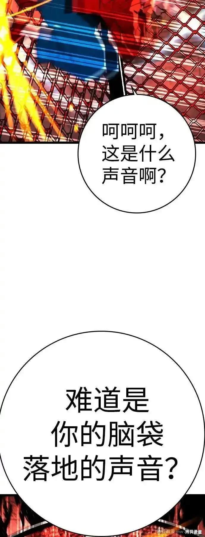 第2季78话