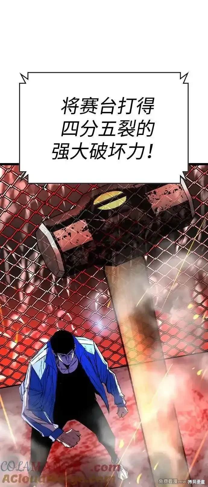 第2季78话