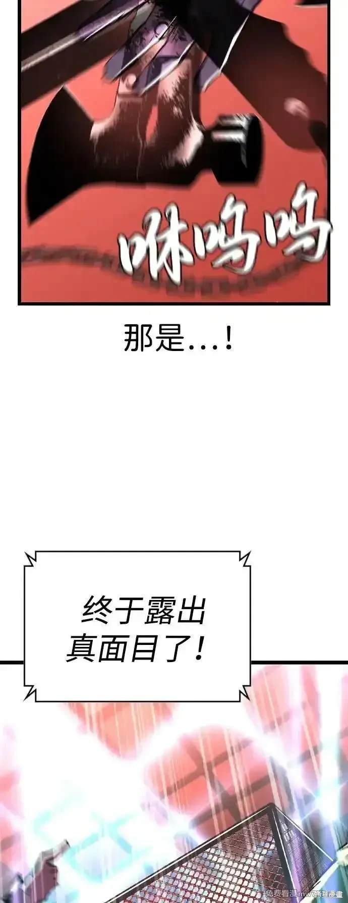 第2季78话