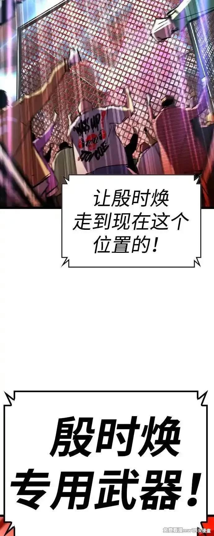 第2季78话