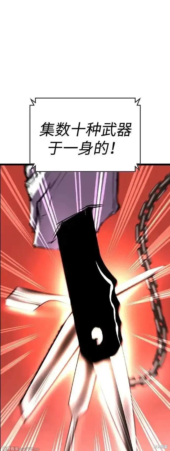 第2季78话