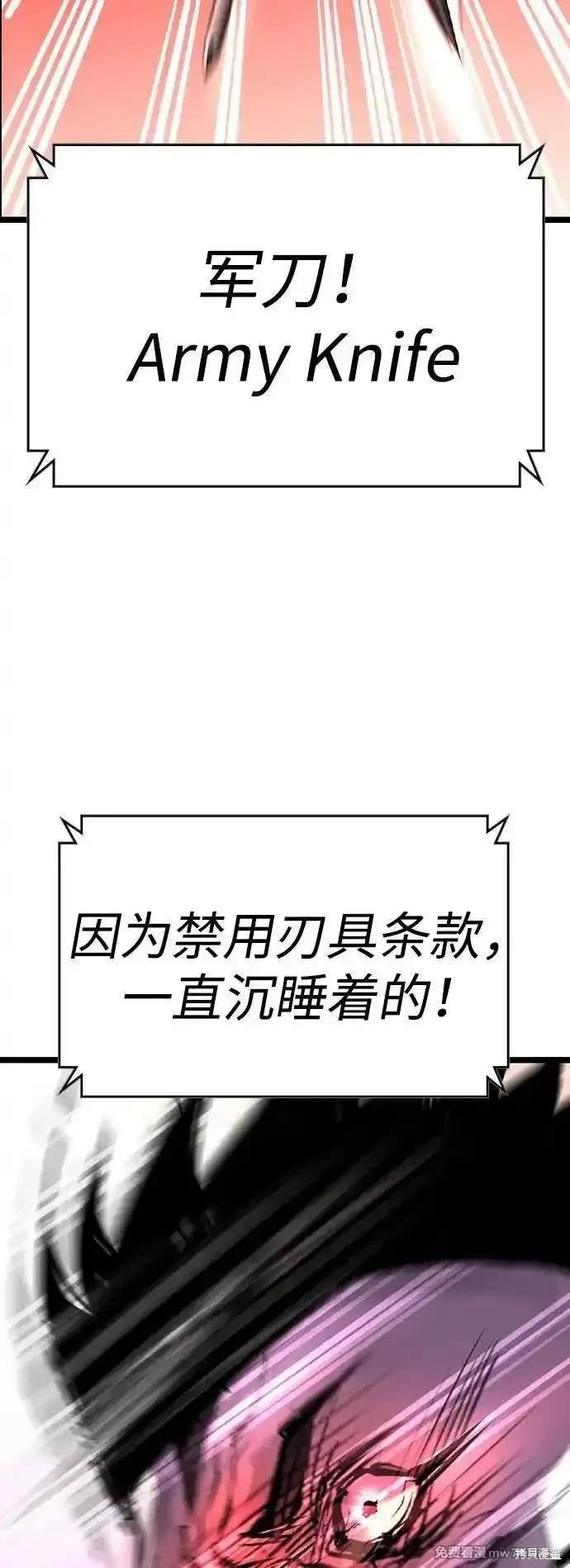 第2季78话