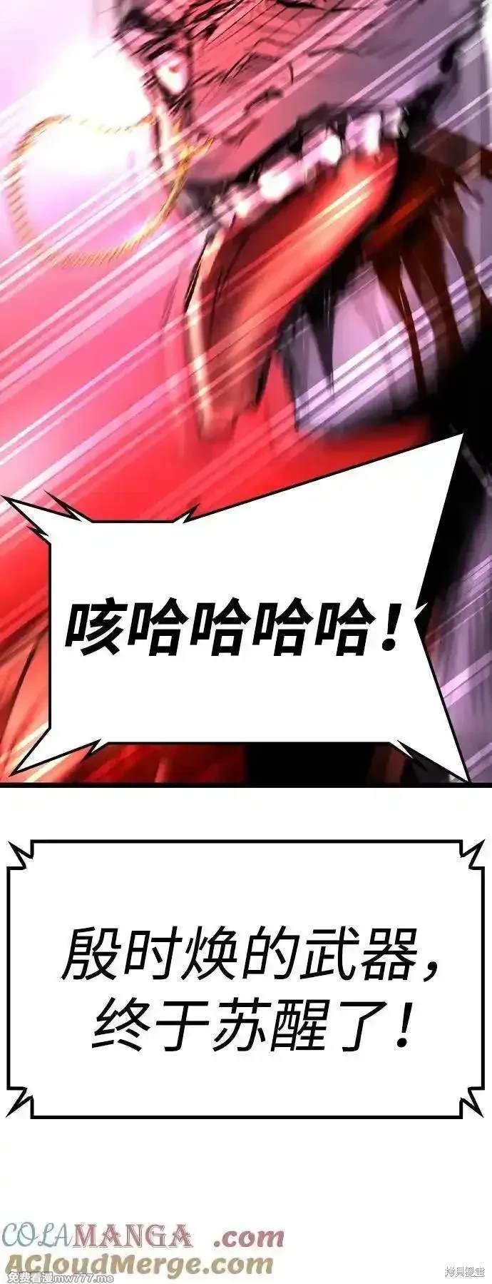 第2季78话