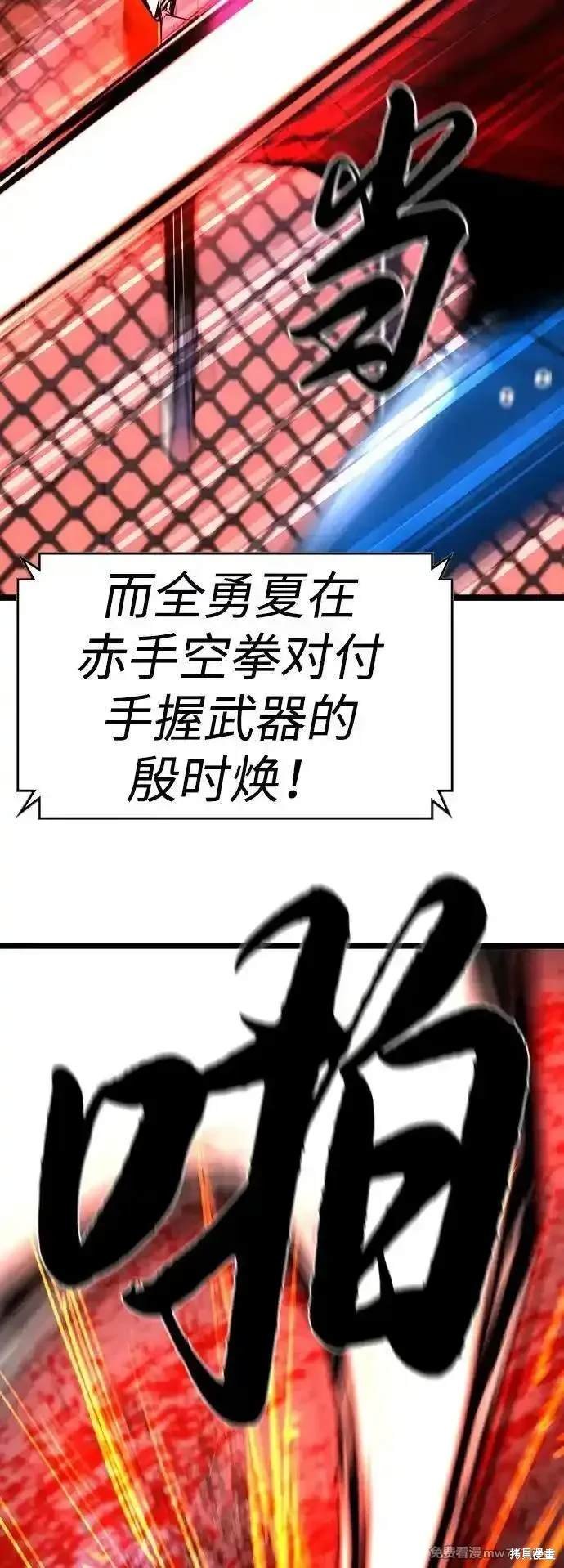 第2季78话