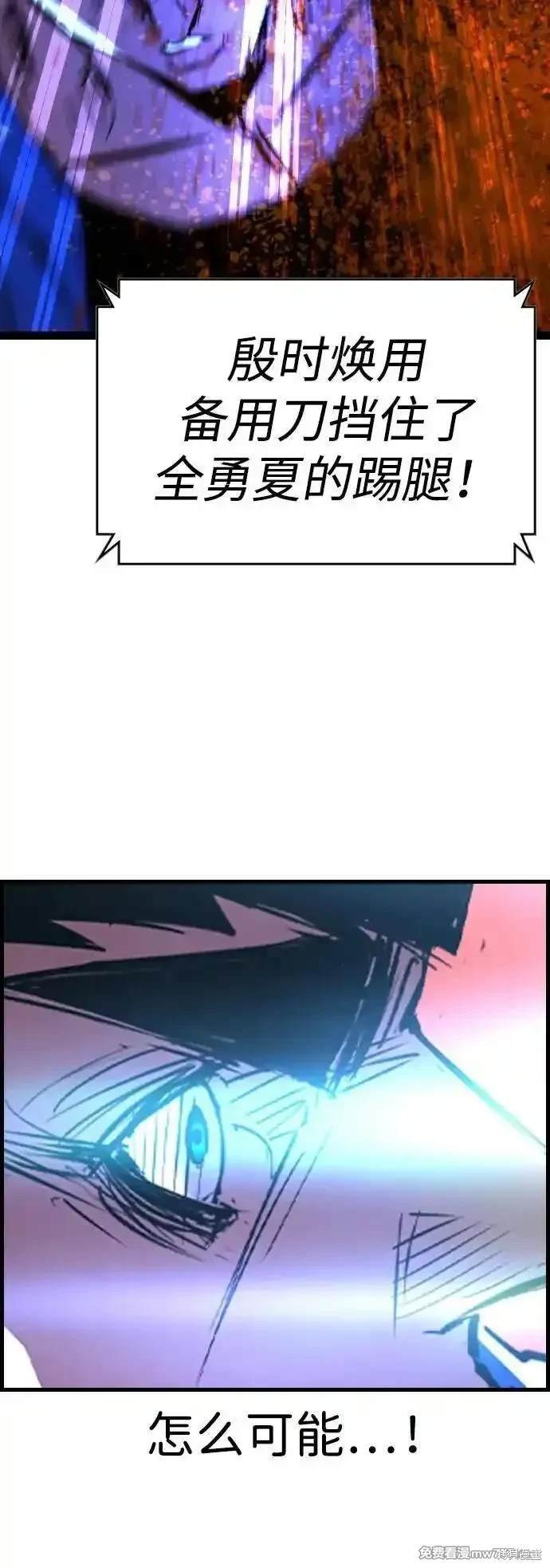 第2季78话
