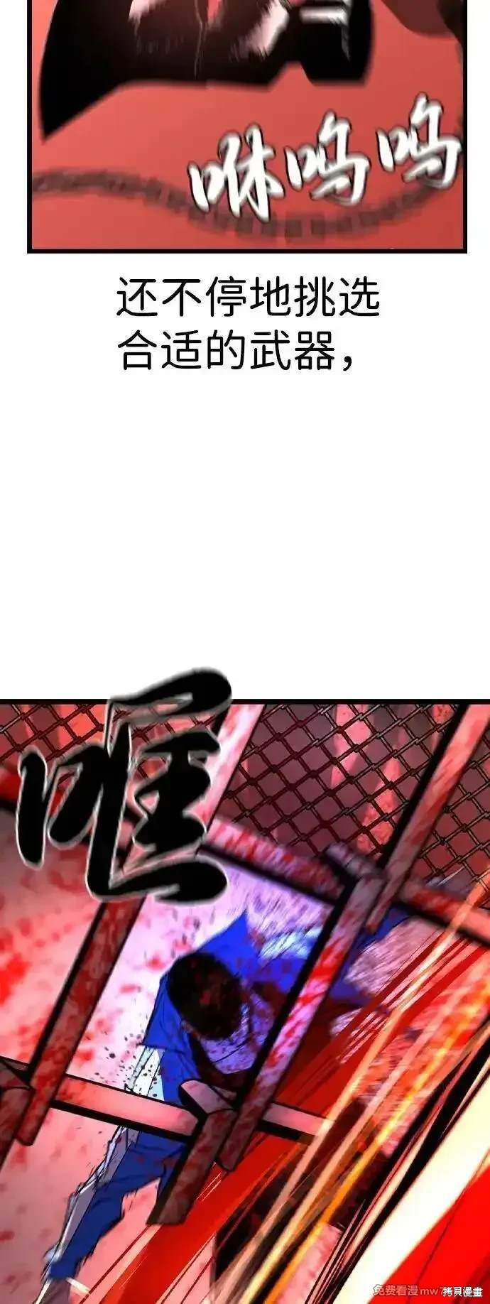 第2季78话