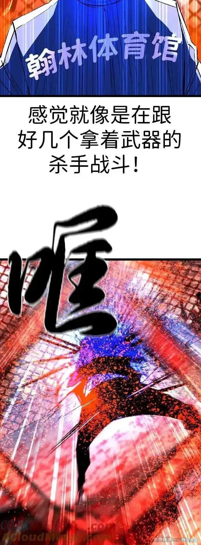 第2季78话