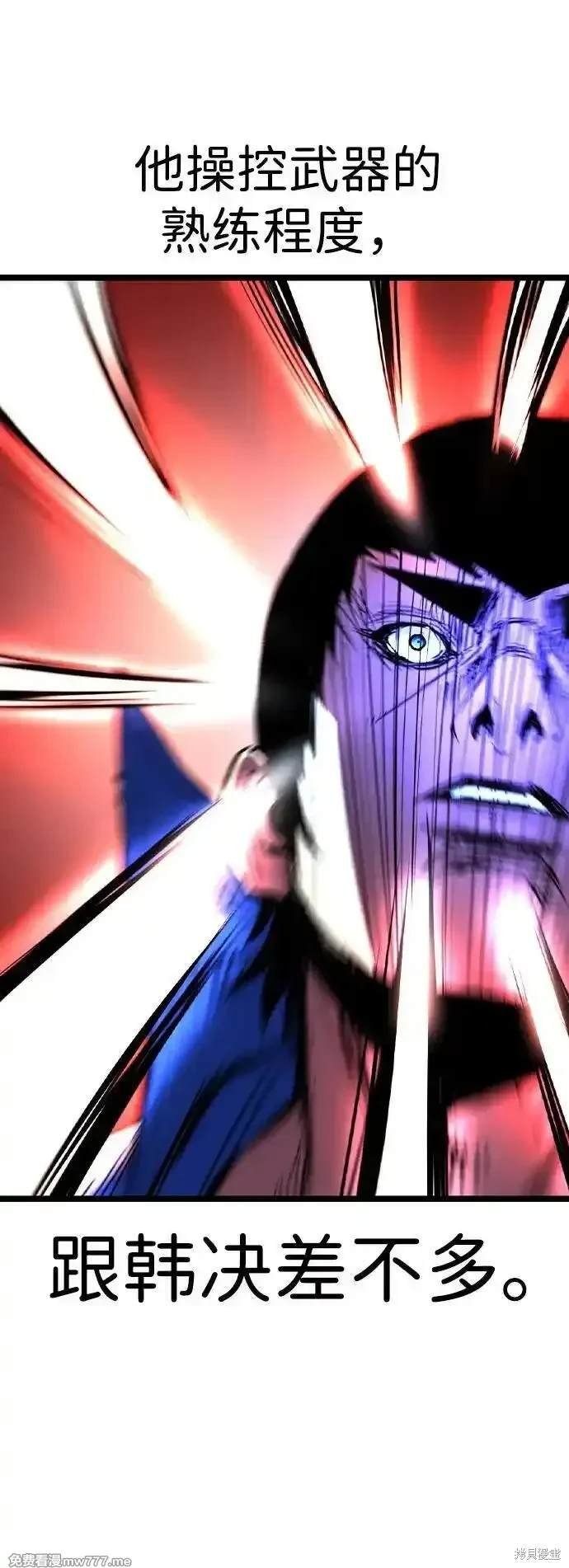 第2季78话