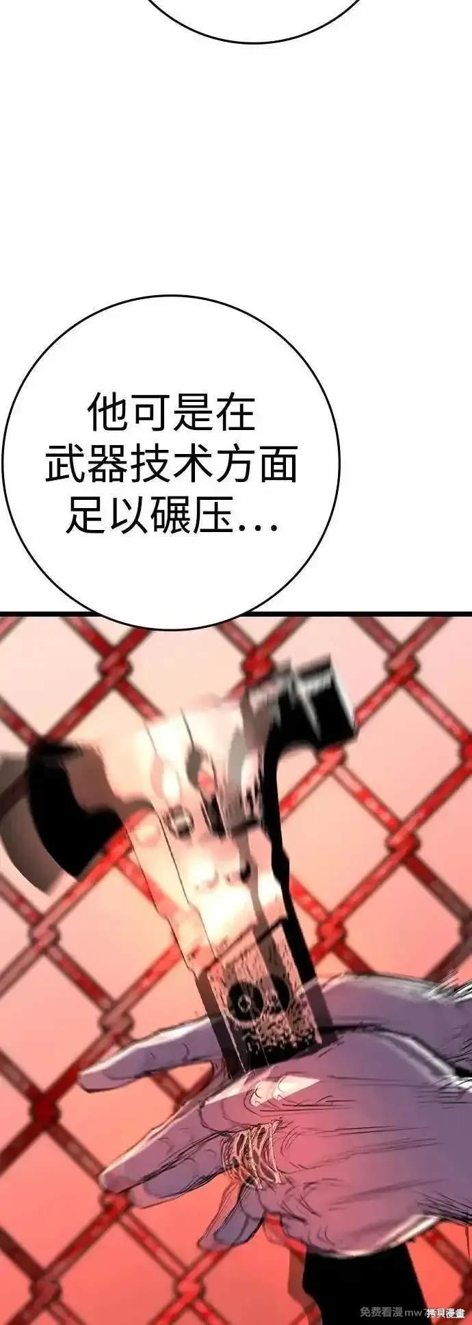 第2季78话