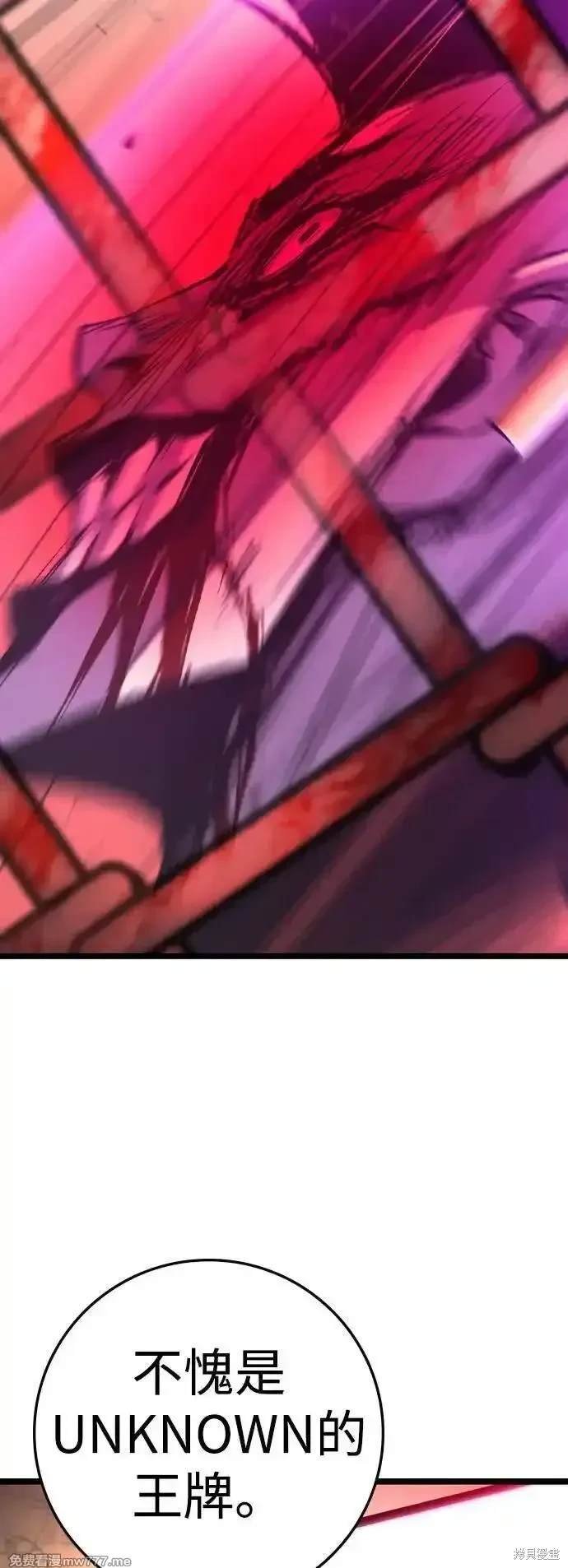第2季78话